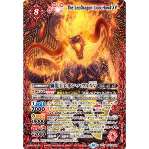 BANDAI バトルスピリッツ BS66-XV02 聖皇ジークフリーデンXV XV BANDAI バトルスピリッツ BS66-XV02 聖皇ジークフリーデンXV XV