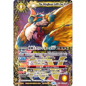 BANDAI バトルスピリッツ PX23-02 異海王ダ・ゴンXV : フル