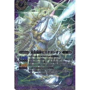 BANDAI（バンダイ） バトルスピリッツ 【Amazon限定】 BS10-X03 巨蟹
