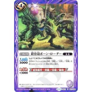 バトルスピリッツ 太陽の契約神　馬神弾　シークレット 契約X-SEC 太陽の契約神 馬神 弾(SECRET/特別ver) 販売 | [BSC50