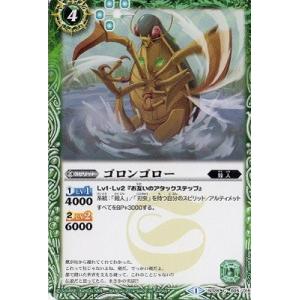 開運コロシアム巫女ヨーコ超大吉　大吉など 開運コロシアム UC03-007 巫狐ヨーコ (大吉) ブースターパック