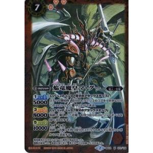 BANDAI（バンダイ） 【SD30】SD06-013 双翼乱舞【2015】 : フル