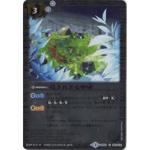 【SD32】BS04-082 侵されざる聖域【2015】