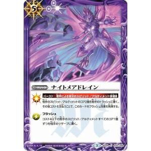BANDAI（バンダイ） バトルスピリッツ PX25-04 六楯皇締ケイ【2025