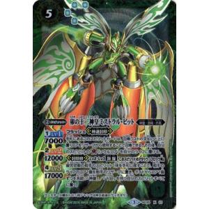 ヴァンガード DZ-BT16/024 ドラグリッター ミスバーフ (RR ダブルレア