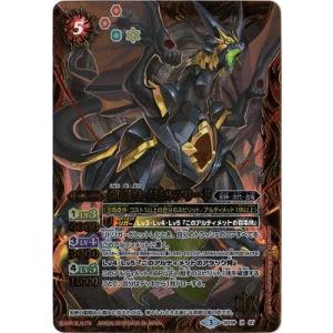 バトルスピリッツ 頂天神帝カイルス・グリフォン（Xレア） 全天の覇神