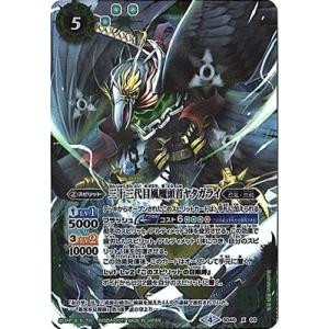 バトルスピリッツ キズナバースト(烈火 幸村)（シークレット） 天地転