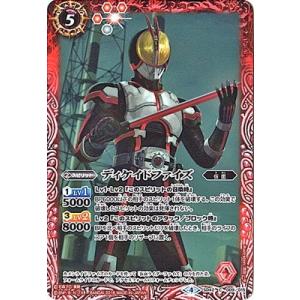 【SECRET】バトルスピリッツ CB34-XX01 仮面ライダーゼロスリー (XXレア) コラボブースター 仮面ライダー 善悪の選択 61u6Ju5a6HL._AC_SY200_QL15_.jpg
