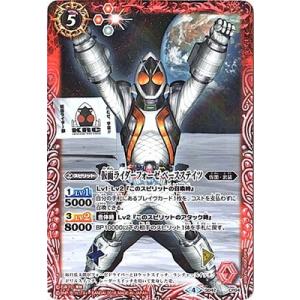 BANDAI バトルスピリッツ/SD42-X01 仮面ライダーディケイド