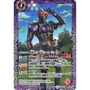 BANDAI バトルスピリッツ CB15-CP03 変身!! 仮面ライダーW CP
