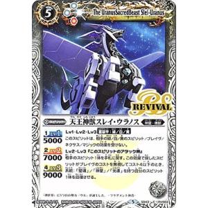 デュエル・マスターズ 聖霊王アルファディオス GS SR光 24EX2 超