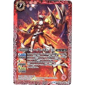 BANDAI バトルスピリッツ/SD45-006 オメガモン [2] M : フルアヘッド