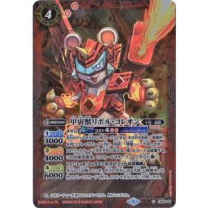 刻天想命 ウルト&ルエル 【DZ-BT13/007】【RRR】_ : トレカのツボ