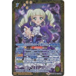 アイカツスターズ ルーレット 星のツバサ 花園きらら スイートドリームコーデ アイカツ ルーレット スイートドリームスコーデ 花園きらら きらら