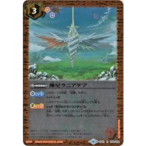 BANDAI バトルスピリッツ SD51-X02 滅神星龍ダークヴルム