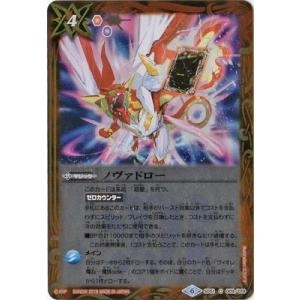 バトルスピリッツ　戦極轟武将ムドウ　シークレット　2枚 楽天市場】バトルスピリッツ ムドウの通販