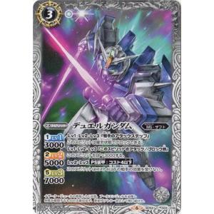 BANDAI（バンダイ） バトルスピリッツ SD52-X02 フリーダムガンダム X