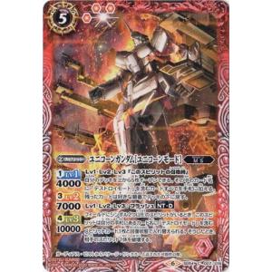 バトルスピリッツ SD54-007 ユニコーンガンダム[ユニコーンモード]