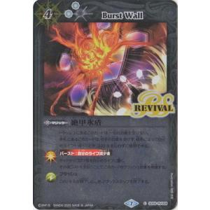 バトルスピリッツ キズナフィールド(馬神 トッパ)（シークレット
