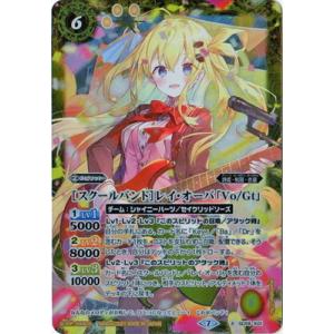 バトルスピリッツ ［オフショット］レイ・オーバ（レア） ディーバ