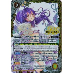 バトルスピリッツ トレーディングカード BS72]契約編:環 第1章 廻帰再醒 − 商品情報｜Battle Spirits