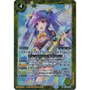 BANDAI バトルスピリッツ SD58-014 ピックシュート「Gt」 : フル