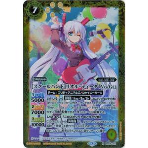 BANDAI バトルスピリッツ SD58-014 ピックシュート「Gt」 : フル