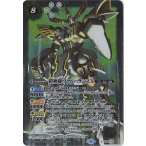 BANDAI（バンダイ） バトルスピリッツ BSC48-054 絶甲氷盾LT R : フル