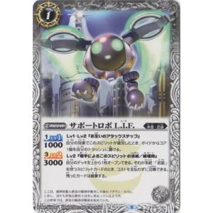BANDAI（バンダイ） バトルスピリッツ SD61-CP01 百瀬 勇貴[バトル