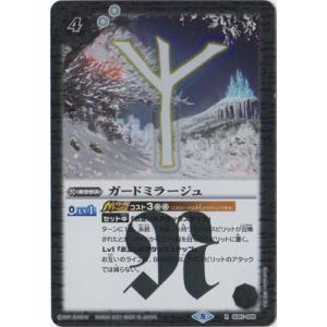 BANDAI（バンダイ） バトルスピリッツ SD61-CP01 百瀬 勇貴[バトル