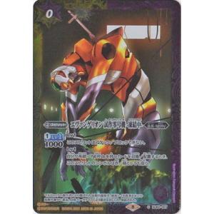ブシロード カードファイト!! ヴァンガード D-BT04／015 彷徨の獄竜