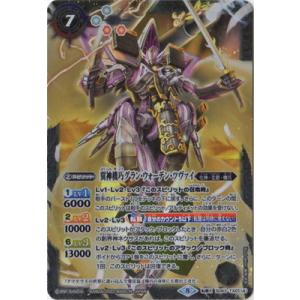 聖忌祭 レイヴ・ディアボロス Amazon.co.jp: 聖忌祭 レイヴ