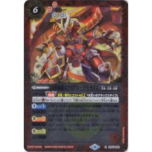 BANDAI（バンダイ） バトルスピリッツ PX25-05 調査員ロロ【2025