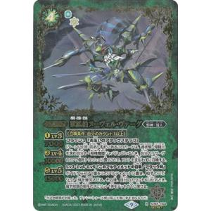 BANDAI（バンダイ） バトルスピリッツ 【バトスピチャンピオンシップ25