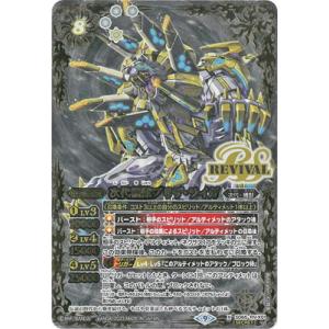 ヴァイスシュヴァルツ PJS/SE49-019 思わぬ指摘 神代類 (P