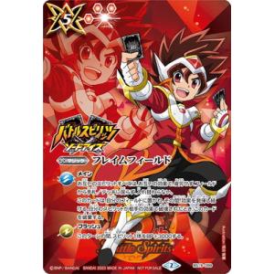 バトルスピリッツ アドベントスター(「馬神 弾」イラスト) バトスピ15