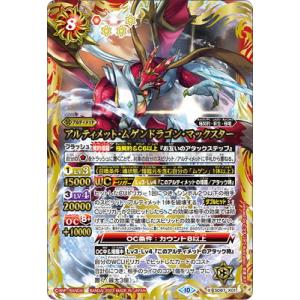 デュエルマスターズ DM22-BD1 龍覇爆炎 Amazon.co.jp: デュエルマスターズ DM22BD1 10/19 爆炎龍覇