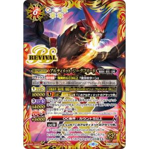 フュージョンワールドsb01-025 ベジータsr 楽天市場】ドラゴンボールスーパーカードゲーム SB01-025