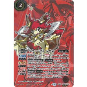 バトルスピリッツ 【SECRET】SD67-CX01 スターバディ ムゲン 契約X【赤背景】