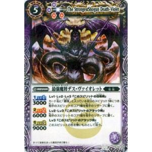 究極宝玉神レインボー・ドラゴン(アルティメット)(HC01-JP018) 遊戯王