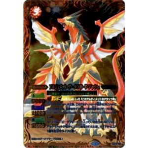 BANDAI（バンダイ） バトルスピリッツ/SJ14-12 邪神龍ドゥーム