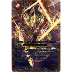 BANDAI（バンダイ） バトルスピリッツ/SJ14-12 邪神龍ドゥーム