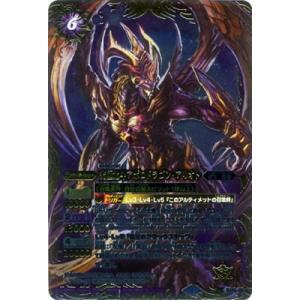 BANDAI（バンダイ） バトルスピリッツ/SJ14-12 邪神龍ドゥーム