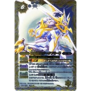 BANDAI（バンダイ） バトルスピリッツ 【SECRET】BS72-AX02 魔幽帝