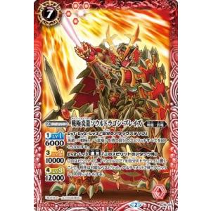 BANDAI（バンダイ） バトルスピリッツ CB30-CP04 仮面の魂【l:仮面