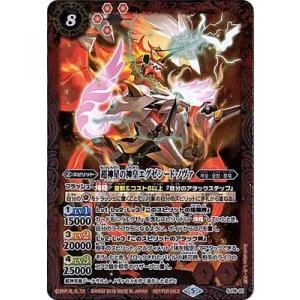 BANDAI バトルスピリッツ/SJ18-05 マスター・光瑠璃人 : フル