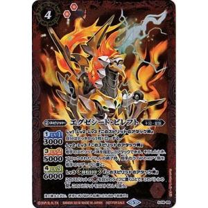 BANDAI バトルスピリッツ/SJ18-05 マスター・光瑠璃人 : フル