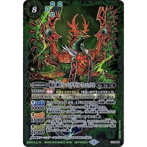 BANDAI バトルスピリッツ/SJ18-05 マスター・光瑠璃人 : フル