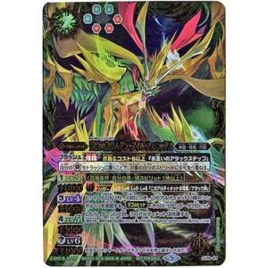 BANDAI バトルスピリッツ/SJ18-05 マスター・光瑠璃人 : フル