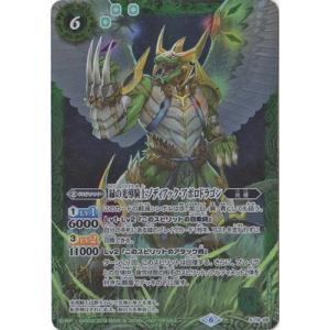 コナミデジタルエンタテインメント 遊戯王 P4-01 ブラック